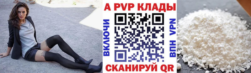 Наркотические вещества Старый Оскол АМФ МАРИХУАНА COCAIN