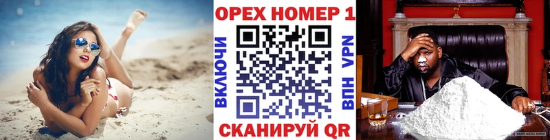 дарк нет наркотические препараты  Старый Оскол  КОКАИН Боливия 