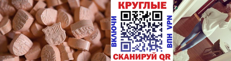 где купить   ОМГ ОМГ ONION  Экстази MDMA  Старый Оскол 