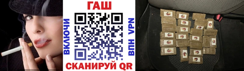 ГАШ хэш  Старый Оскол 