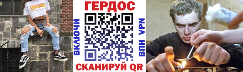 магазин    Старый Оскол  Героин гречка 