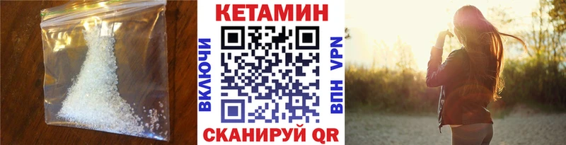 цены   Старый Оскол  КЕТАМИН VHQ 