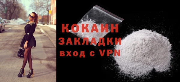 кокаин VHQ Алексин