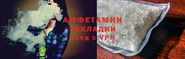 ПСИЛОЦИБИНОВЫЕ ГРИБЫ Алексеевка