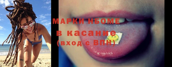ПСИЛОЦИБИНОВЫЕ ГРИБЫ Алексеевка