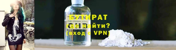 кокаин VHQ Алексин