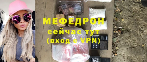 первитин Лабытнанги