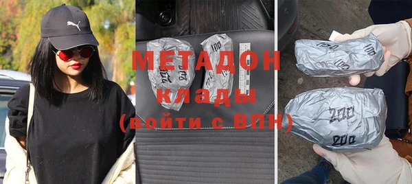 кокаин VHQ Алексин