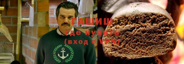 ПСИЛОЦИБИНОВЫЕ ГРИБЫ Алексеевка