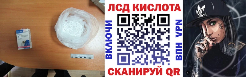 Лсд 25 экстази кислота  ОМГ ОМГ как войти  Старый Оскол 