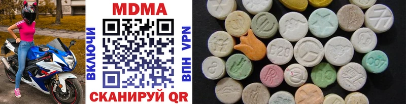 MDMA VHQ сайты даркнета какой сайт Старый Оскол как найти наркотики