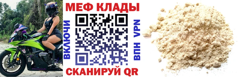 даркнет сайт Старый Оскол Мефедрон мяу мяу