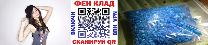 Метамфетамин мет  Старый Оскол 