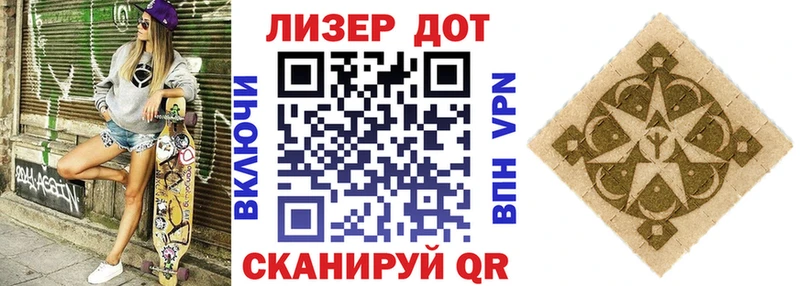Марки N-bome 1500мкг  Старый Оскол 
