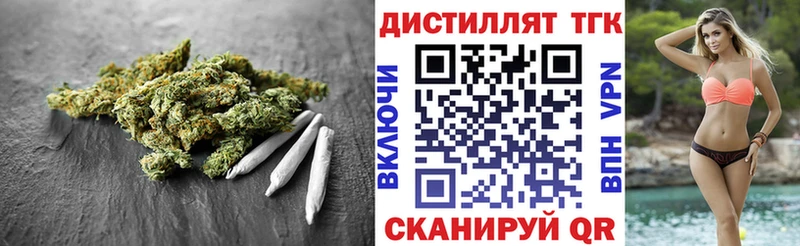 магазин наркотиков Старый Оскол Дистиллят ТГК THC oil