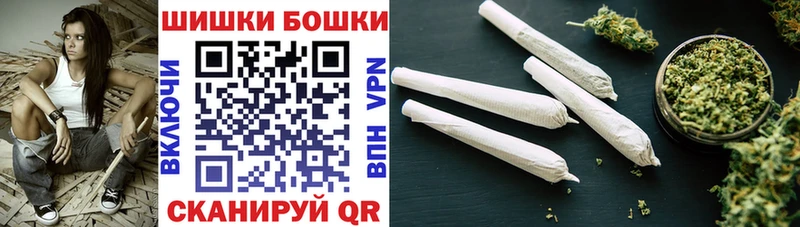 Шишки марихуана AK-47 Старый Оскол